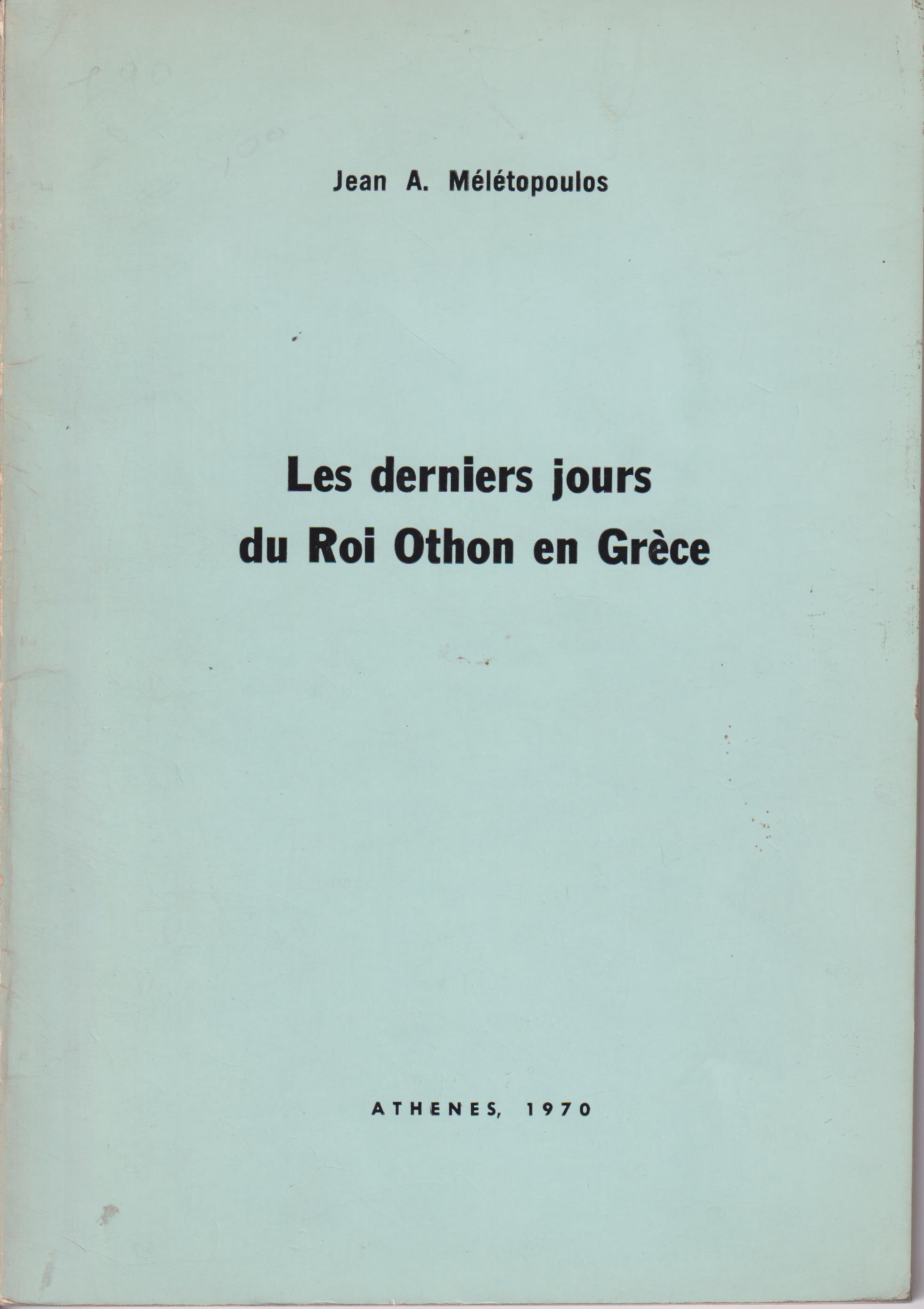 Les derniers jours du Roi Othon en Grèce