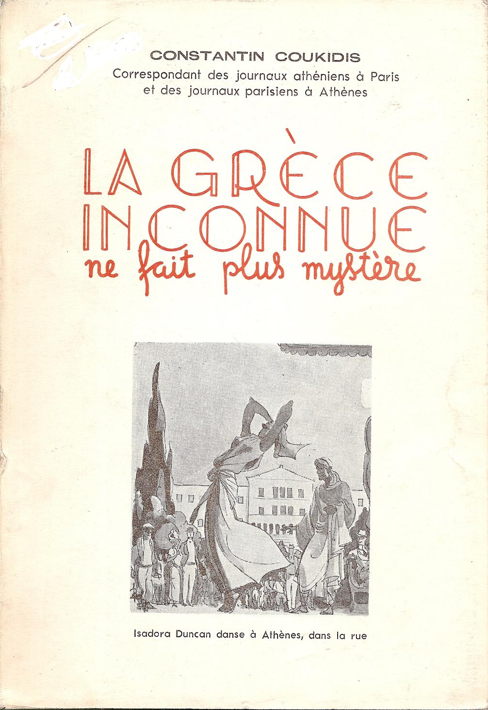 La Grèce inconnue, ne fait plus mystère