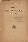 ΕΛΛΗΝΙΚΗ  ΓΕΩΓΡΑΦΙΚΗ  ΕΤΑΙΡΕΙΑ. Πεπραγμένα  Α΄ Πενταετίας  1919- 1923