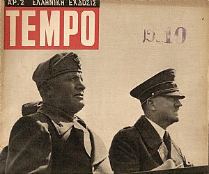 TEMPO 1941-1942. Ιταλικό Περιοδικό Προπαγάνδας. Ελληνική ΄Εκδοση. Τεύχη αρ. 1(28/08/1941)-αρ. 35(31/12/1942)
