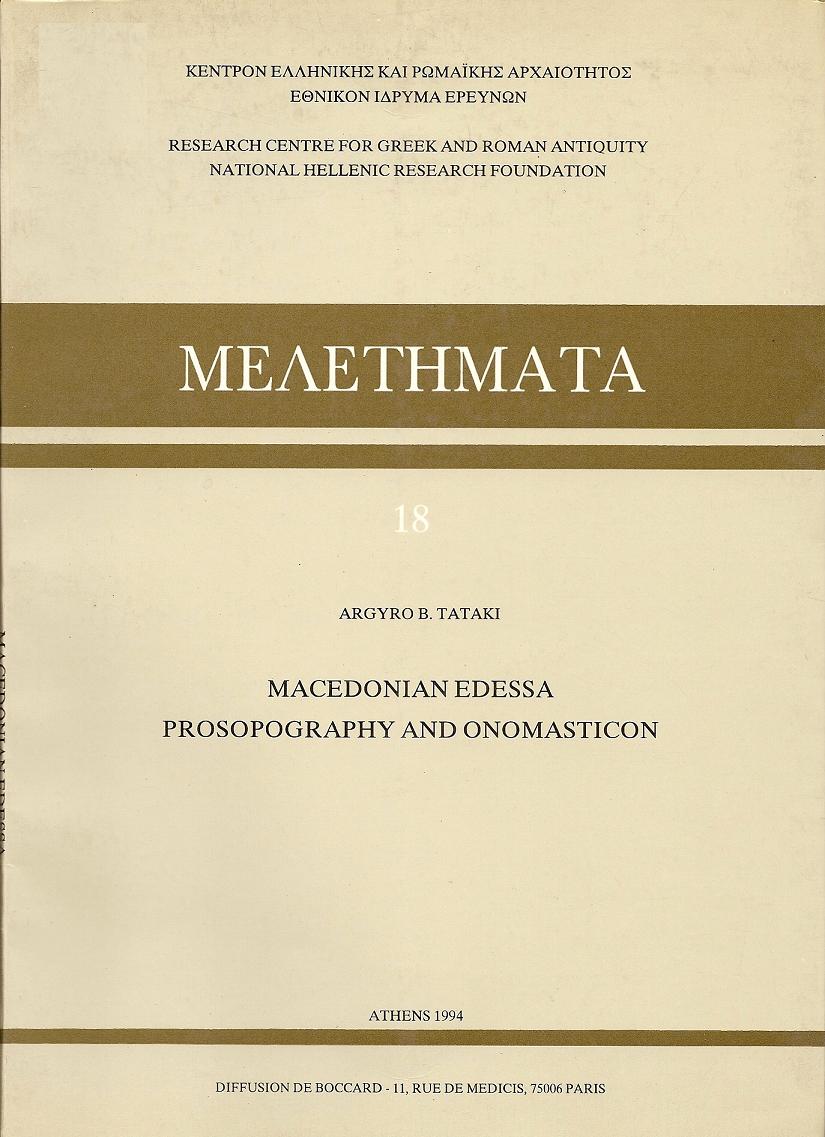 Macedonian Edessa: Prosopography and onomasticon