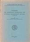Λογοδοσία του διοικητικού συμβουλίου της Εταιρείας Μακεδονικών Σπουδών 31.3.57