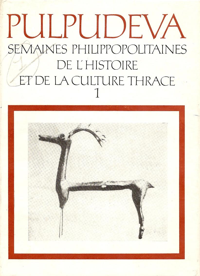 PULPUDEVA. SEMAINES PHILIPPOPOLITAINES DE L' HISTOIRE ET DE LA CULTURE THRACE