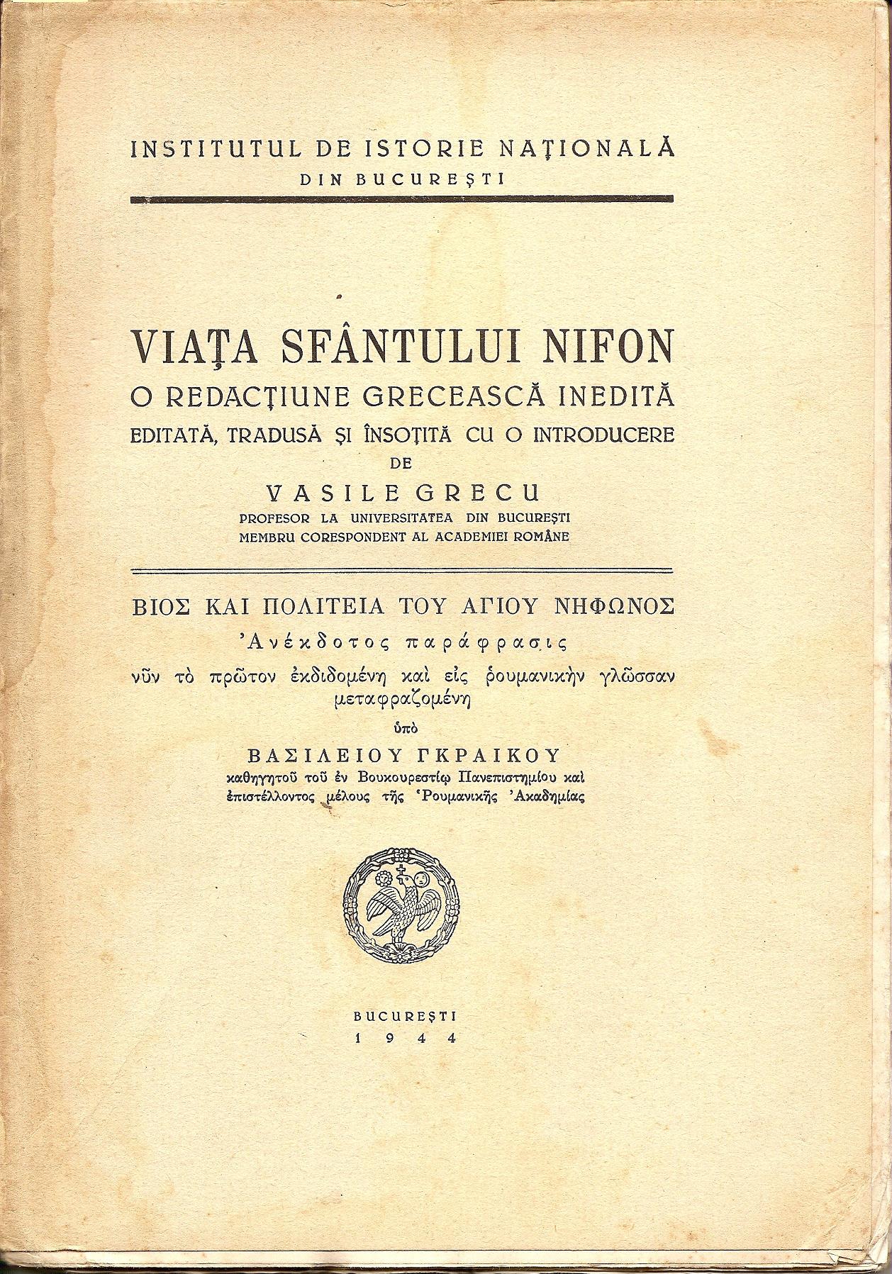 Βίος και πολιτεία του Αγίου Νίφωνος . Ανέκδοτος παράφρασις νυν το πρώτον εκδιδομένη και εις ρουμανικήν γλώσσαν μεταφραζομένη υπό ΒΑΣΙΛΕΙΟΥ ΓΡΑΙΚΟΥ