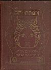 «ΑΠΟΛΛΩΝ» 1904-1905, Μουσικόν Περιοδικόν Σύγγραμμα