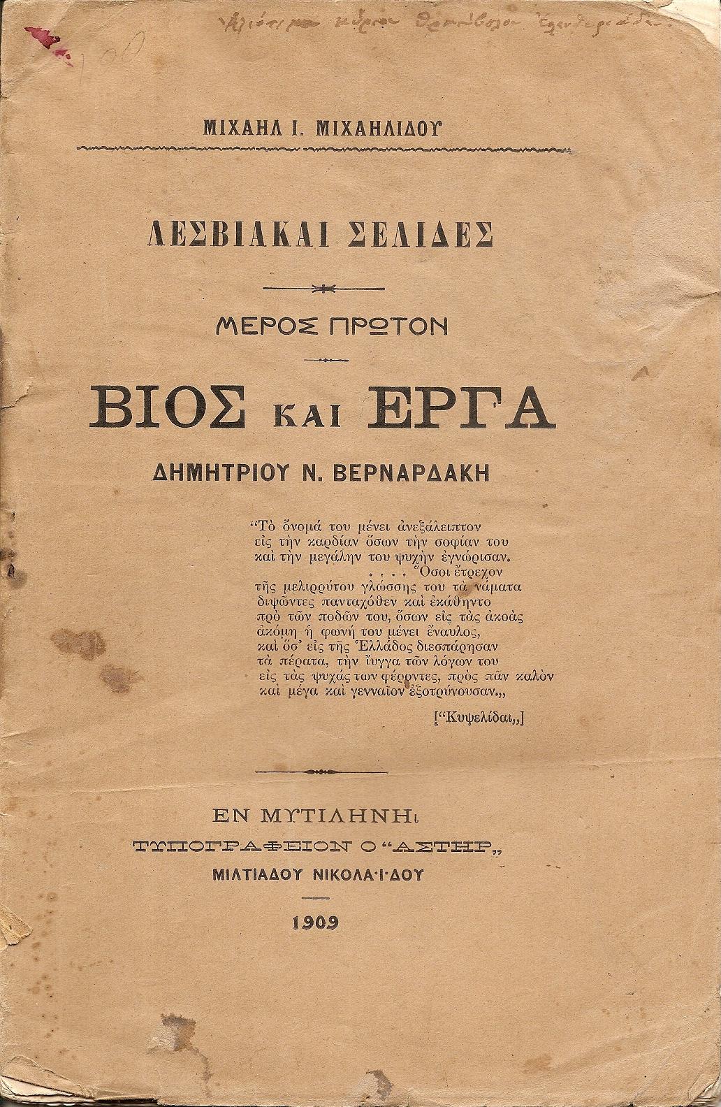 Δωρεάν ισπανόφωνων ταινίες πορνό