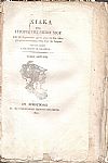Χιακά ήτοι Ιστορία της Νήσου Χίου. Τόμος Β΄(μόνο)