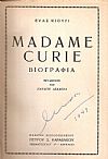Madame Curie, Βιογραφία