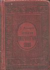 ΑΤΤΙΚΟΝ ΗΜΕΡΟΛΟΓΙΟΝ & ΗΜΕΡΟΛΟΓΙΟΝ ΤΩΝ ΚΥΡΙΩΝ ΤΟΥ ΕΤΟΥΣ 1890.΄Ετος ΚΔ΄