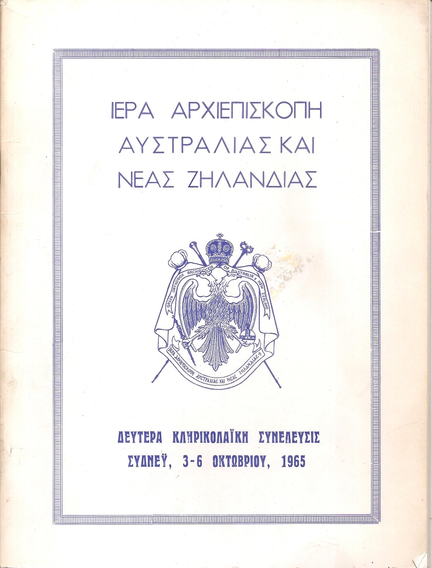 Ιερά Αρχιεπισκοπή Αυστραλίας και Νέας Ζηλανδίας, Δευτέρα κληρικολαϊκή συνέλευσις