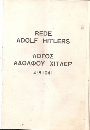 Rede Adolf Hitlers. Λόγος Αδόλφου Χίτλερ 4/5/ 1941