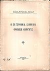 Αι εν Γερμανία Ελληνικαί Ορθόδοξοι Κοινότητες