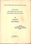Στοιχεία συστάσεως και εξελίξεως των Δήμων και Κοινοτήτων, αρ. 43. Νομός Σερρών