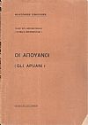 Φιλοσοφική Βιβλιοθήκη. Οι Απουάνοι (Gli Apuani)