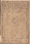 ΚΡΙΤΙΚΗ ΚΑΙ ΠΟΙΗΣΗ 1915-1919, Μηνιαία έκδοση