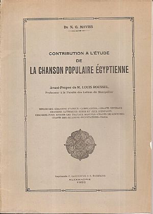 Contribution à l étude de la chanson populaire Egyptienne