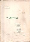 ΑΡΓΩ, Περίοδος Γ΄.  Τεύχος 2ο (XV) Ιούνιος 1926