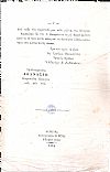 Κέρκυρα, τη 29 Ιουλίου 1864. Πανιερώτατε, Μετά την διαδήλωσιν.