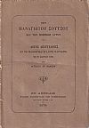 Περί Παναγιώτου Σούτσου και των ποιήσεων συτού. Λόγος απαγγελθείς εν τω Φιλολογικώ Συλλόγω Παρνασσώ τη 22 Μαρτίου 1874