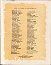 ΦΙΛΟΛΟΓΙΚΗ ΠΡΩΤΟΧΡΟΝΙΑ 1968, Χρόνος 25ος