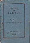 ΒΙΒΛΙΟΘΗΚΗ ΤΩΝ ΓΕΩΡΓΩΝ  ΙΒ., α) Περί περιχαράγματος σταφίδων