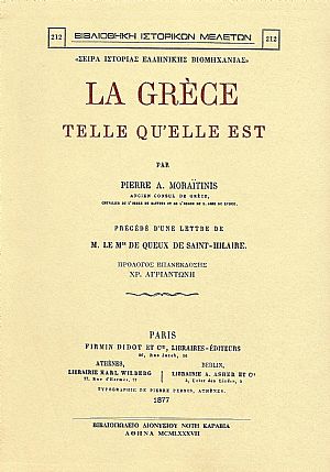 LA GRECE TELLE QU