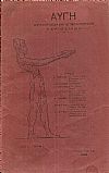 «ΑΥΓΗ», τόμος Α΄τεύχος Β΄ 1922