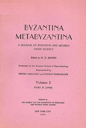 «ΒΥΖΑΝΤΙΝΑ - ΜΕΤΑΒΥΖΑΝΤΙΝΑ», VOL. I, part 1-2
