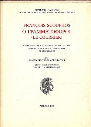 FRANCOIS SCOUPHOS, Ο ΓΡΑΜΜΑΤΟΦΟΡΟΣ